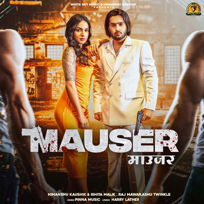 シングル/Mauser/Himanshu Kaushik, Ishita Malik, Raj Mawar & Ashu Twinkle