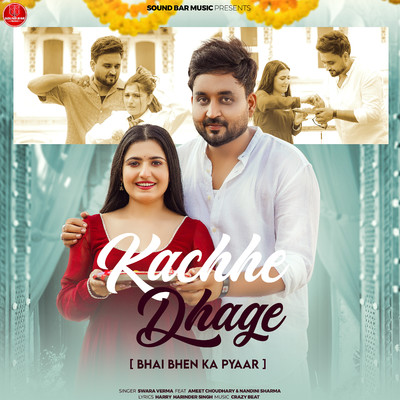 Kachhe Dhage (Bhai Behen Ka Pyaar) [feat. Ameet Choudhary & Nandini Sharma]/Swara Verma & Harry Harinder Singh