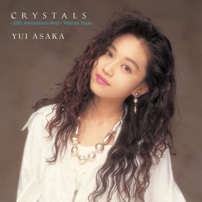 アルバム/CRYSTALS ～25th Anniversary Best～ (WARNER YEARS)/浅香 唯