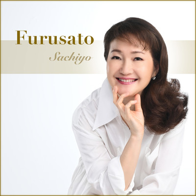 Furusato/Sachiyo