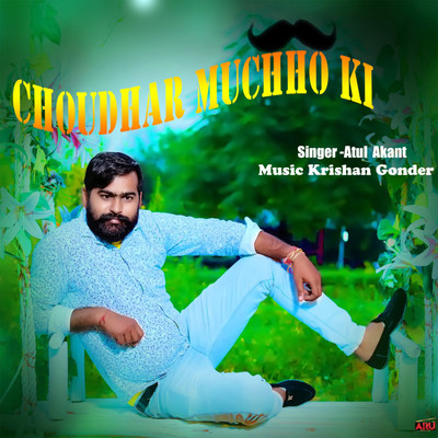 Choudhar Muchho Ki/Atul Akant & Sukhbir Manoharpuriya