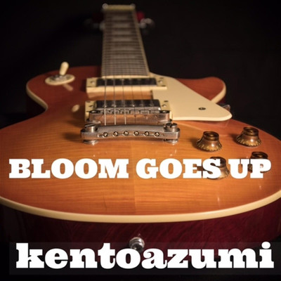 アルバム/Bloom Goes Up/kentoazumi