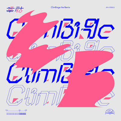 シングル/ClimBinge(ark_ui Remix)/ココ
