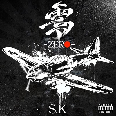 アルバム/零 -ZERO-/S.K