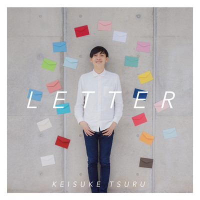 シングル/世界一の幸せ者 (letter mix)/鶴 恵介