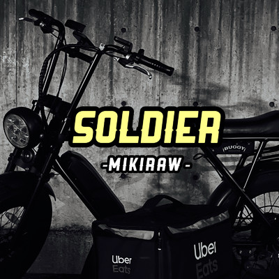 シングル/SOLDIER/MIKIRAW
