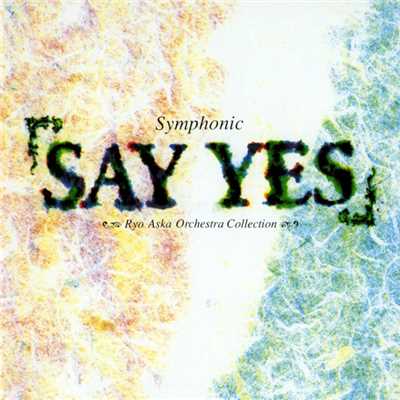 アルバム/Symphonic  ”SAY  YES”/東京アカデミー室内管弦楽団