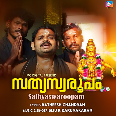 シングル/Sathyaswaroopam/Biju K Karunakaran & Ratheesh Chandran