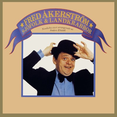 アルバム/Sjofolk & Landkrabbor/Fred Akerstrom