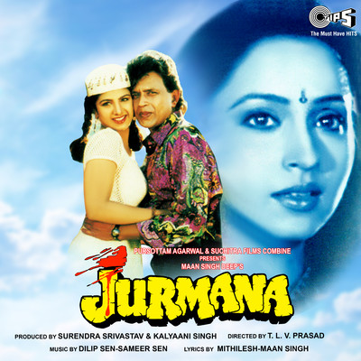 アルバム/Jurmana (Original Motion Picture Soundtrack)/Dilip Sen- Sameer Sen