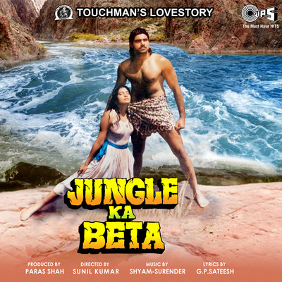 Instrumental from ”Jungle Ka Beta”/Shyam-Surender