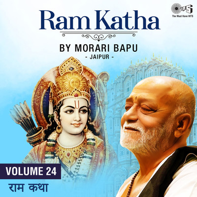 シングル/Ram Katha, Vol. 24, Pt. 10/Morari Bapu