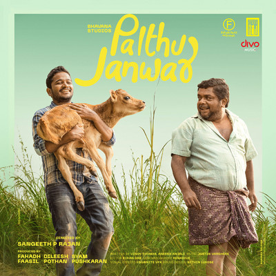 アルバム/Palthu Janwar - Telugu (Original Motion Picture Soundtrack)/Justin Varghese