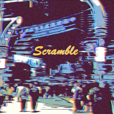 シングル/Scramble/吉田有輝
