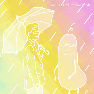 the pass of melancholy/諸味胡瓜 with わたなべゆうと