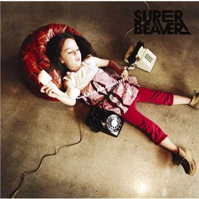 アルバム/シアワセ/SUPER BEAVER