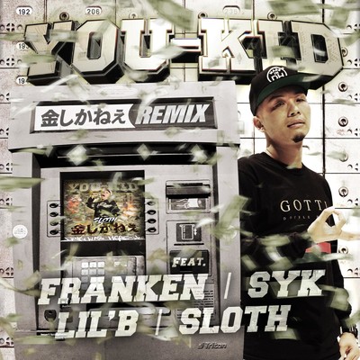 シングル/金しかねぇ (REMIX) [feat. FRANKEN, SYK, LIL'B & SLOTH]/YOU-KID