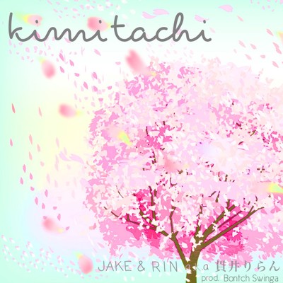 kimitachi/JAKE & RIN a.k.a 貫井りらん