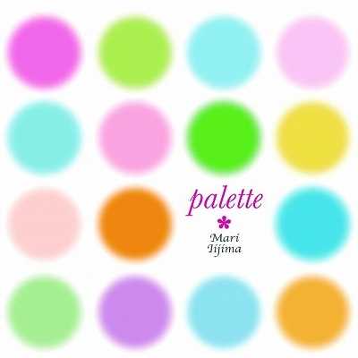 アルバム/palette(パレット)/飯島 真理