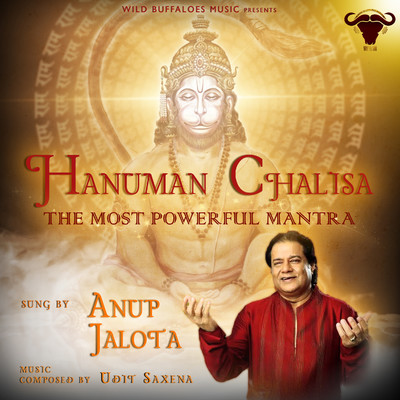 アルバム/Hanuman Chalisa (The Most Powerful Mantra)/Anup Jalota
