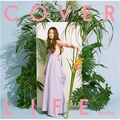 アルバム/COVER LIFE/fumika