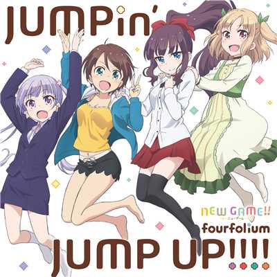 JUMPin' JUMP UP！！！！/fourfolium〔涼風青葉(CV:高田憂希)／滝本ひふみ(CV:山口愛)／篠田はじめ(CV:戸田めぐみ)／飯島ゆん(CV:竹尾歩美)〕