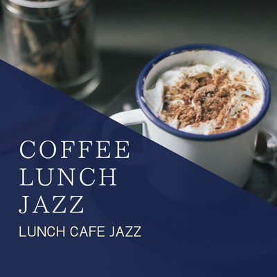 Jazz Luxury/LUNCH CAFE JAZZ