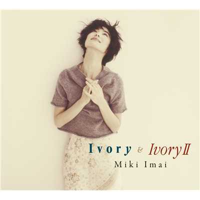 アルバム/Ivory & Ivory II/今井美樹