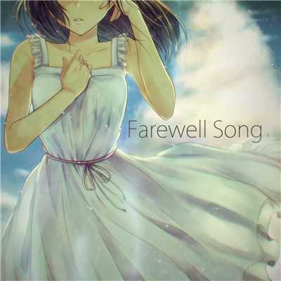 アルバム/Farewell Song/regulus