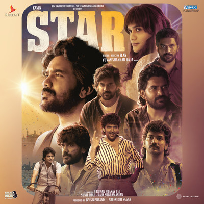 Shooting Star/Yuvanshankar Raja／Adithya RK