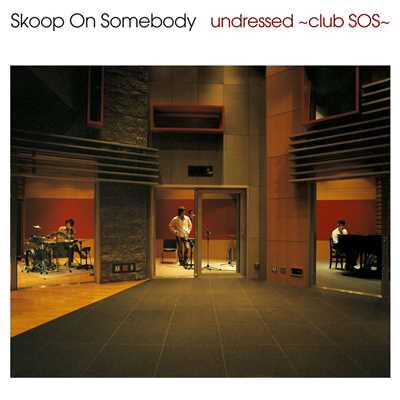 シングル/No Make de On The Bed (club SOS Version)/Skoop On Somebody