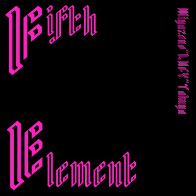 シングル/Fifth Element/宮園“LUCY”拓弥