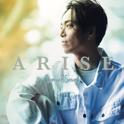 ARISE/Samuell Soung