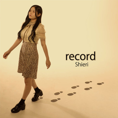 record/詩絵里