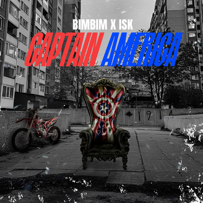 シングル/Captain America (Explicit)/Bimbim／ISK