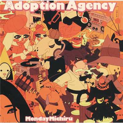 アルバム/Adoption Agency/Monday満ちる