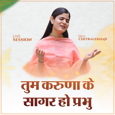Tum Karuna Ke Sagar Ho Prabhu (Live Session)/Devi Chitralekhaji