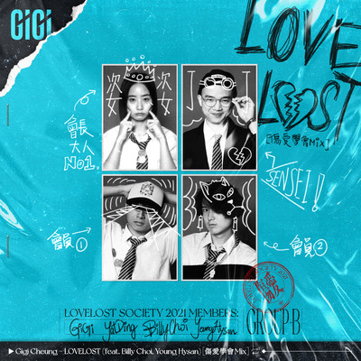 LOVELOST (feat. Billy Choi & Young Hysan) [LOVELOST Society Mix]/Gigi Cheung