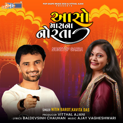 Aaso Mas Na Norta (Non Stop Garba)/Nitin Barot & Kavita Das