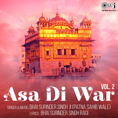 Asa Dil War, Vol. 2/Amar Jeet Singh Taan