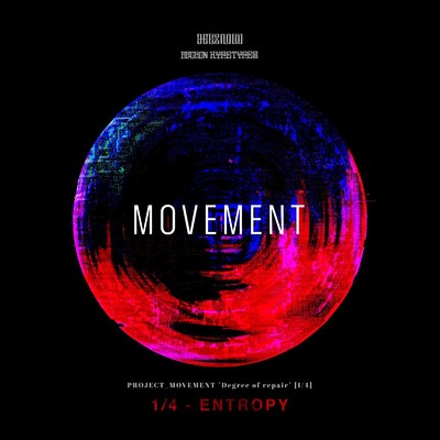 アルバム/MOVEMENT 1／4 - ENTROPY/Xeno