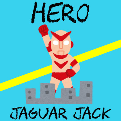 アルバム/HERO/Jaguar Jack