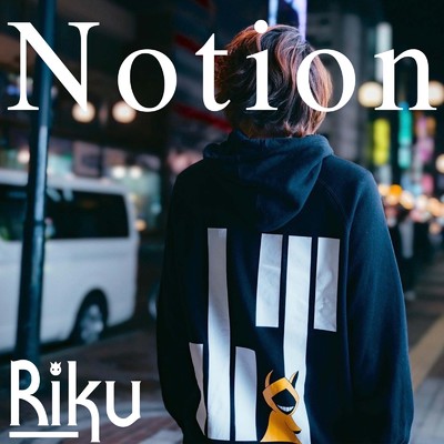 Notion/Riku