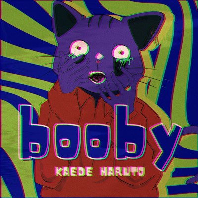 booby/楓遥登