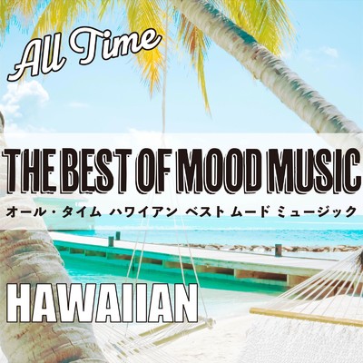 シングル/アカカの滝/The Funny Hawaiians