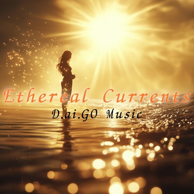 シングル/Ethereal Currents/D.ai.GO Music