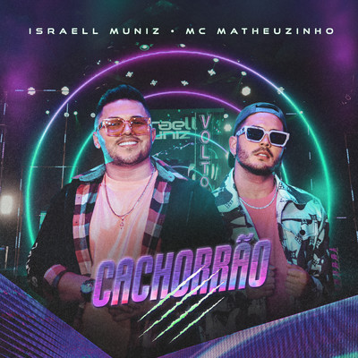 Israell Muniz／MC Matheuzinho