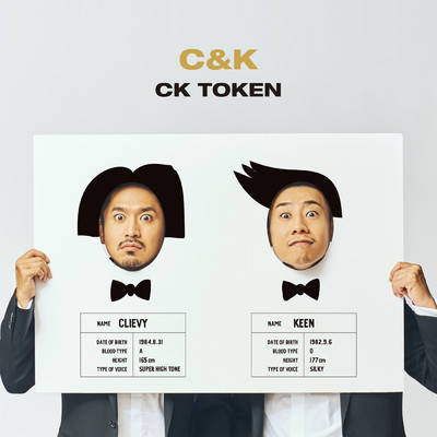 アルバム/CK TOKEN/C&K