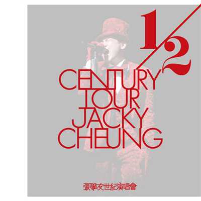 アルバム/Jacky Cheung 1／2 Century Live Tour/ジャッキー・チュン
