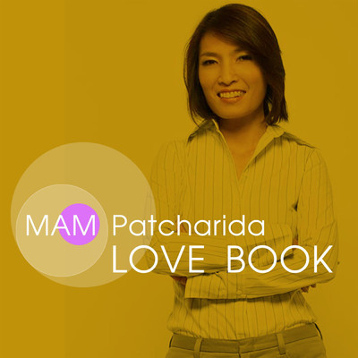 Love Book : Nang Sue Pleng/Mam Patcharida